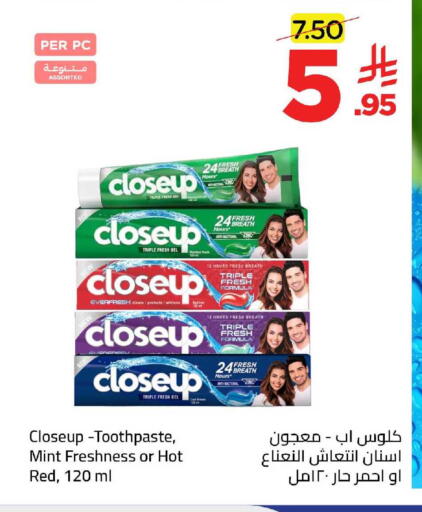 Mint available at وهج مارت in مملكة العربية السعودية, السعودية, سعودية - جدة
