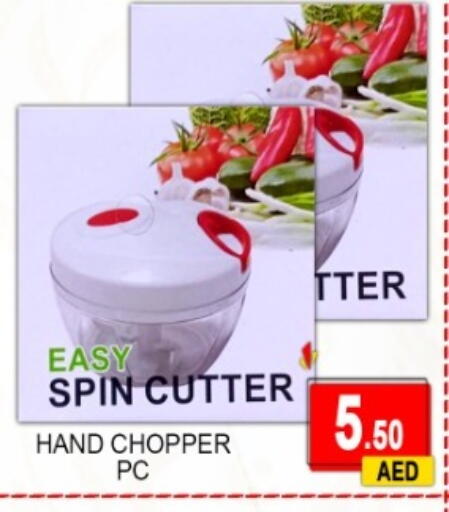 available at جرين جيفت متجر أقسام in الإمارات العربية المتحدة , الامارات - دبي