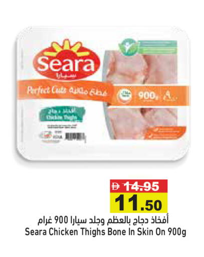 available at أسواق رامز in الإمارات العربية المتحدة , الامارات - رَأْس ٱلْخَيْمَة