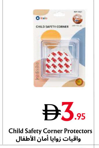 available at Metro Discount Center  in UAE - Dubai