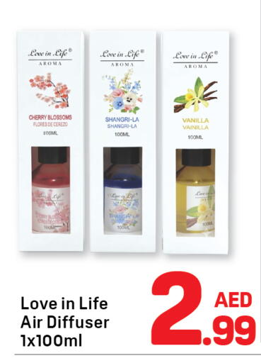 Cherry Vanilla available at Day to Day Department Store in UAE - Sharjah / Ajman