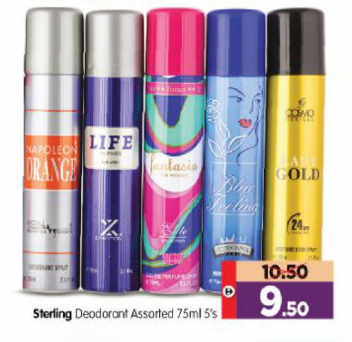 Orange available at Al Madina Hypermarket in UAE - Abu Dhabi