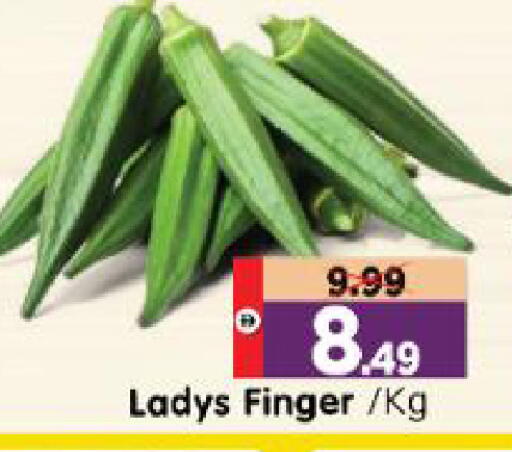 available at Al Madina Hypermarket in UAE - Abu Dhabi