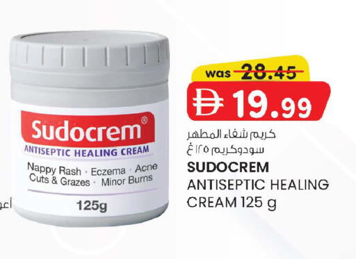 available at ك. الم. للتجارة in الإمارات العربية المتحدة , الامارات - أبو ظبي