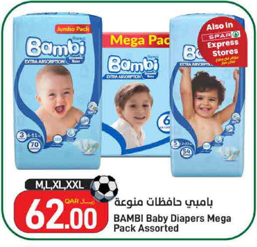 available at ســبــار in قطر - الوكرة