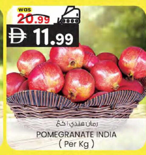 Pomegranate from India available at ك. إم. هايبرماركت in الإمارات العربية المتحدة , الامارات - أبو ظبي