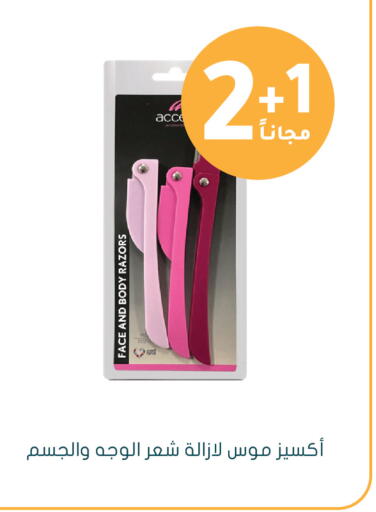available at هايبر ماركت النهدي in مملكة العربية السعودية, السعودية, سعودية - الرياض