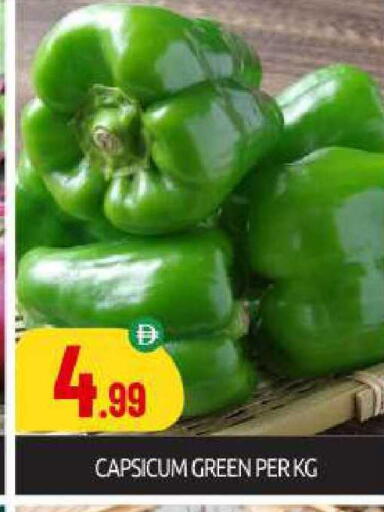 Capsicum available at BIGmart in UAE - Abu Dhabi