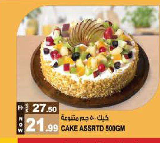 available at Hashim Hypermarket in UAE - Sharjah / Ajman