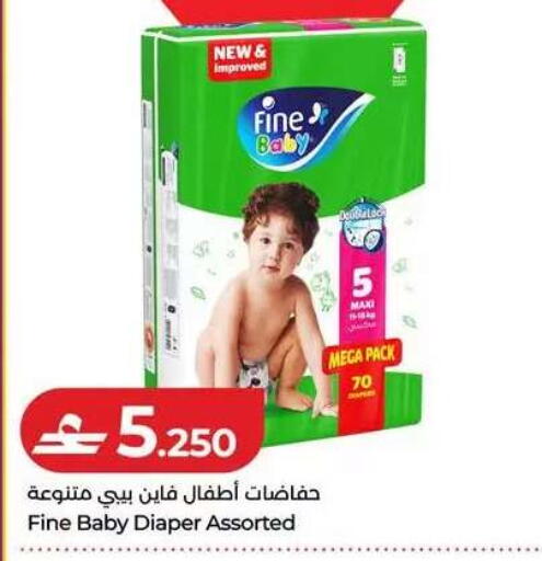 available at Lulu Hypermarket  in Oman - Muscat