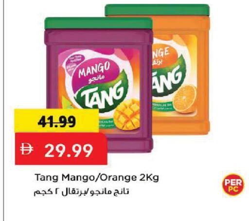 Mango Orange available at Mark & Save in UAE - Sharjah / Ajman