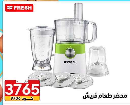 available at Center Elzelzal in Egypt - Cairo