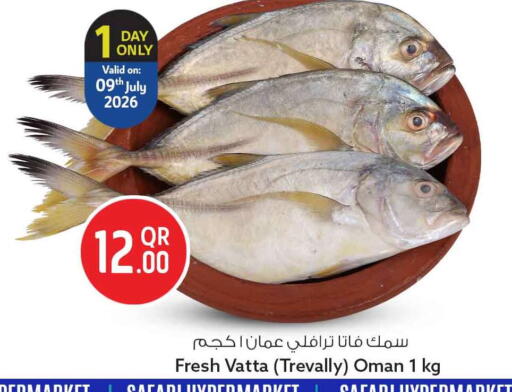 available at سفاري هايبر ماركت in قطر - الشحانية