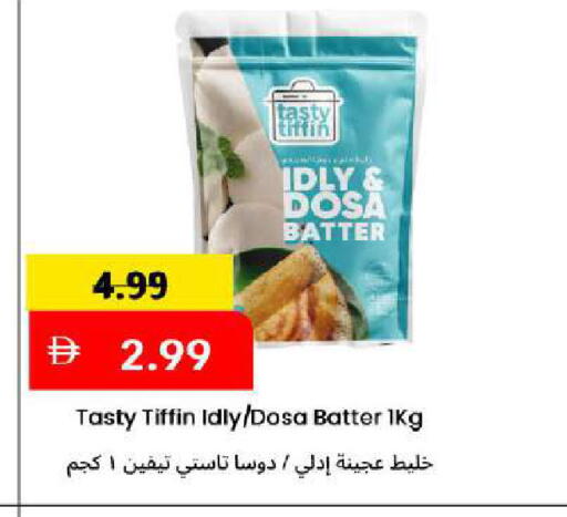 available at Mark & Save in UAE - Dubai