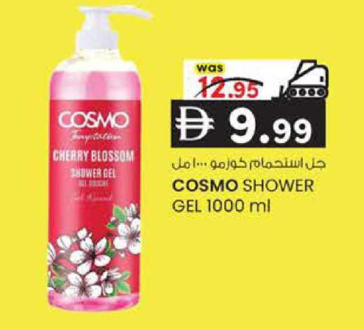 Cherry available at K M Trading  in UAE - Sharjah / Ajman