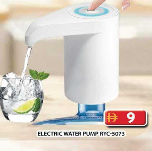 available at جراند هايبر ماركت in الإمارات العربية المتحدة , الامارات - دبي