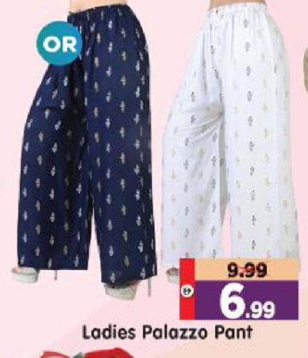 available at Al Madina Hypermarket in UAE - Abu Dhabi