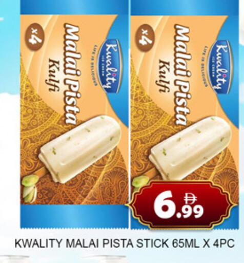 available at لكي سنتر in الإمارات العربية المتحدة , الامارات - الشارقة / عجمان