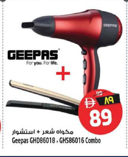 available at Safari Hypermarket in UAE - Sharjah / Ajman