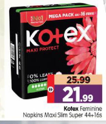 available at Al Madina Hypermarket in UAE - Abu Dhabi