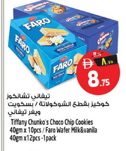 available at Safari Hypermarket in UAE - Sharjah / Ajman