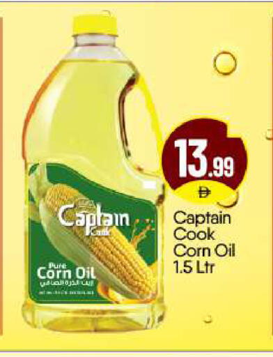available at BIGmart in UAE - Abu Dhabi