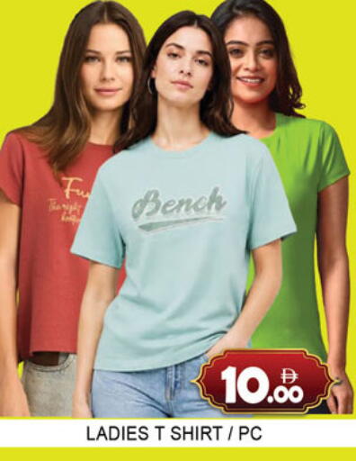 available at لكي سنتر in الإمارات العربية المتحدة , الامارات - الشارقة / عجمان