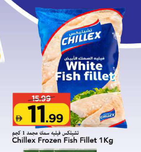 available at Mark & Save in UAE - Sharjah / Ajman