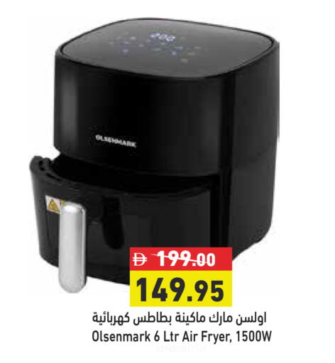 available at أسواق رامز in الإمارات العربية المتحدة , الامارات - رَأْس ٱلْخَيْمَة