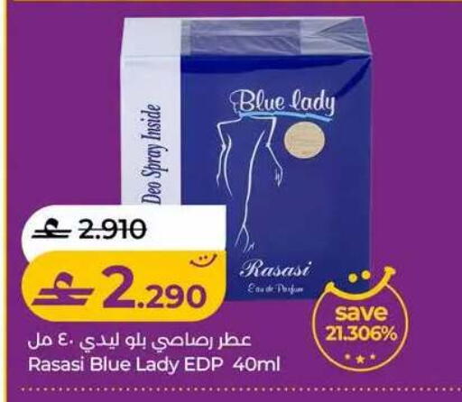 available at Lulu Hypermarket  in Oman - Muscat