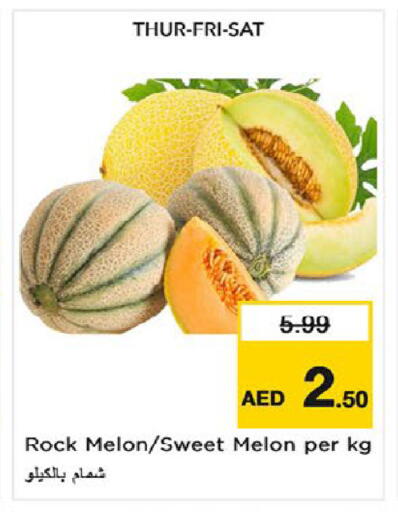 Melon available at نستو هايبرماركت in الإمارات العربية المتحدة , الامارات - أم القيوين‎