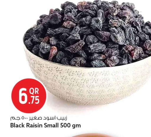 available at سفاري هايبر ماركت in قطر - الشحانية