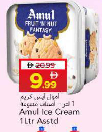 available at Mark & Save in UAE - Sharjah / Ajman