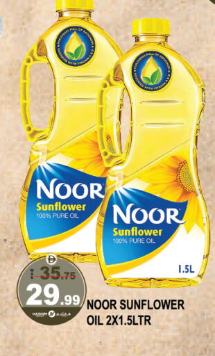 available at Hashim Hypermarket in UAE - Sharjah / Ajman