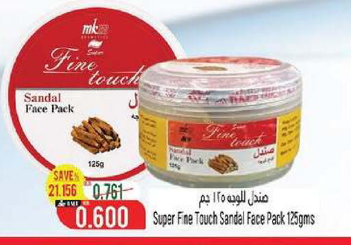 available at حور العين هايبرماركت in عُمان - مسقط‎