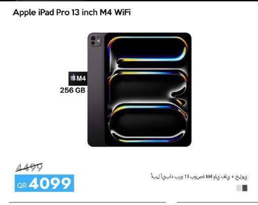 Apple available at آي كونكت in قطر - الدوحة