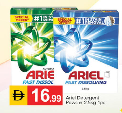 available at سوق طلال in الإمارات العربية المتحدة , الامارات - الشارقة / عجمان