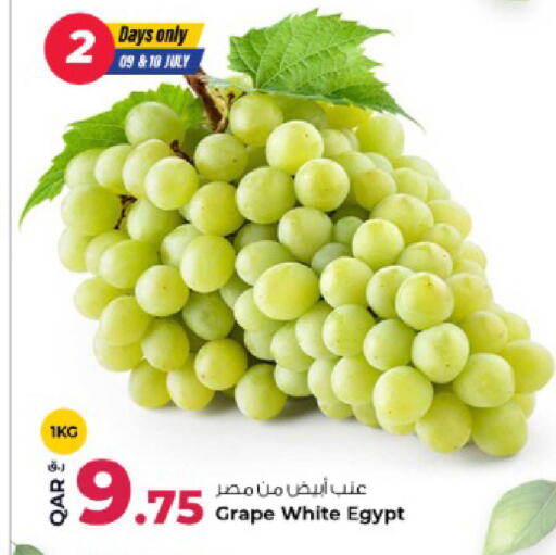 from Egypt available at روابي هايبرماركت in قطر - الريان