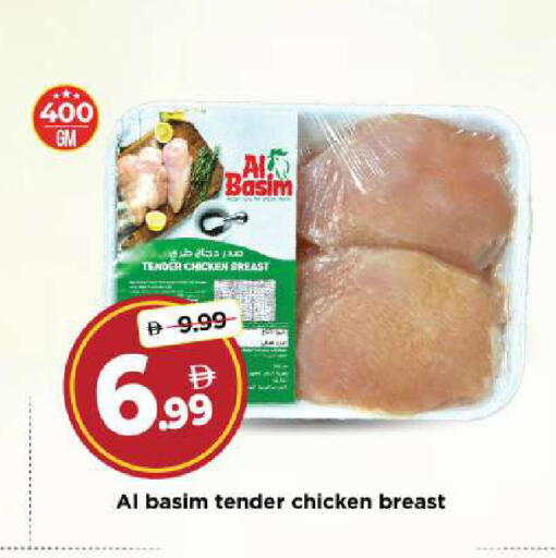 available at مارك & سيف in الإمارات العربية المتحدة , الامارات - أبو ظبي