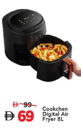 available at Mark & Save in UAE - Dubai