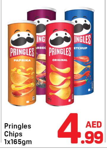 Paprika available at Day to Day Department Store in UAE - Sharjah / Ajman