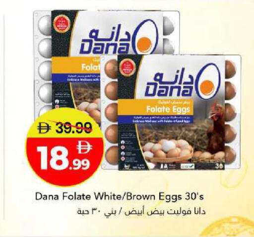 available at مارك & سيف in الإمارات العربية المتحدة , الامارات - أبو ظبي