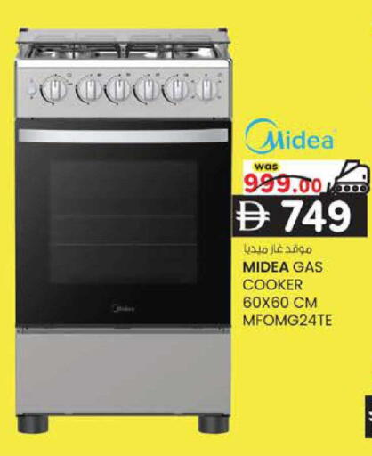 available at K M Trading  in UAE - Sharjah / Ajman