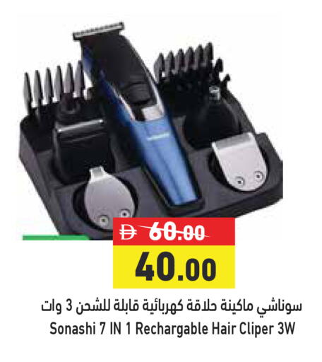 available at أسواق رامز in الإمارات العربية المتحدة , الامارات - رَأْس ٱلْخَيْمَة