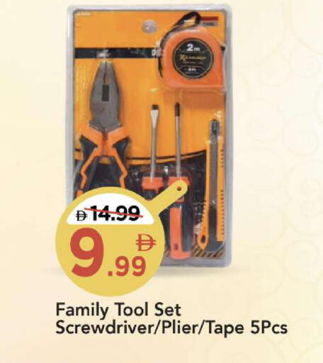 available at Mark & Save in UAE - Sharjah / Ajman