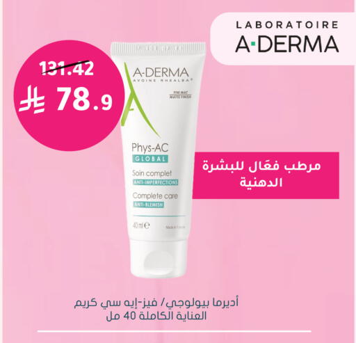 available at هايبر ماركت النهدي in مملكة العربية السعودية, السعودية, سعودية - الرياض