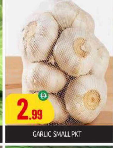 Garlic available at BIGmart in UAE - Abu Dhabi