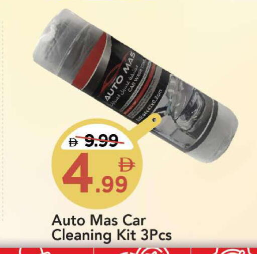 available at Mark & Save in UAE - Sharjah / Ajman