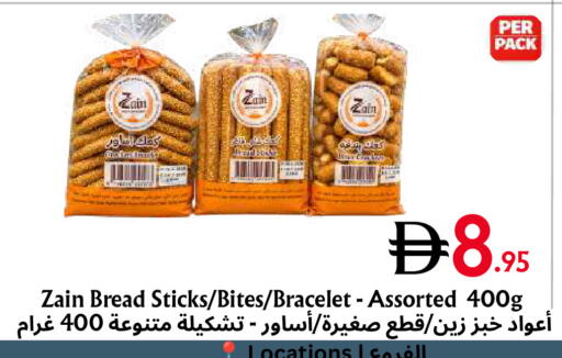available at Metro Discount Center  in UAE - Dubai