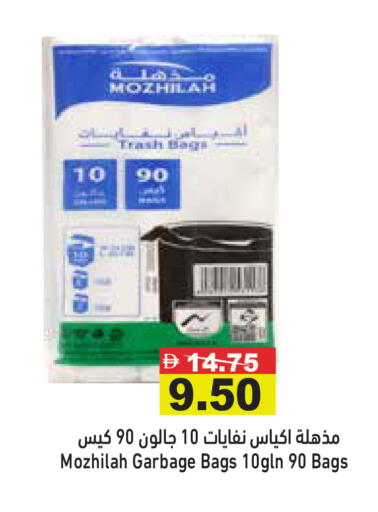 available at أسواق رامز in الإمارات العربية المتحدة , الامارات - رَأْس ٱلْخَيْمَة